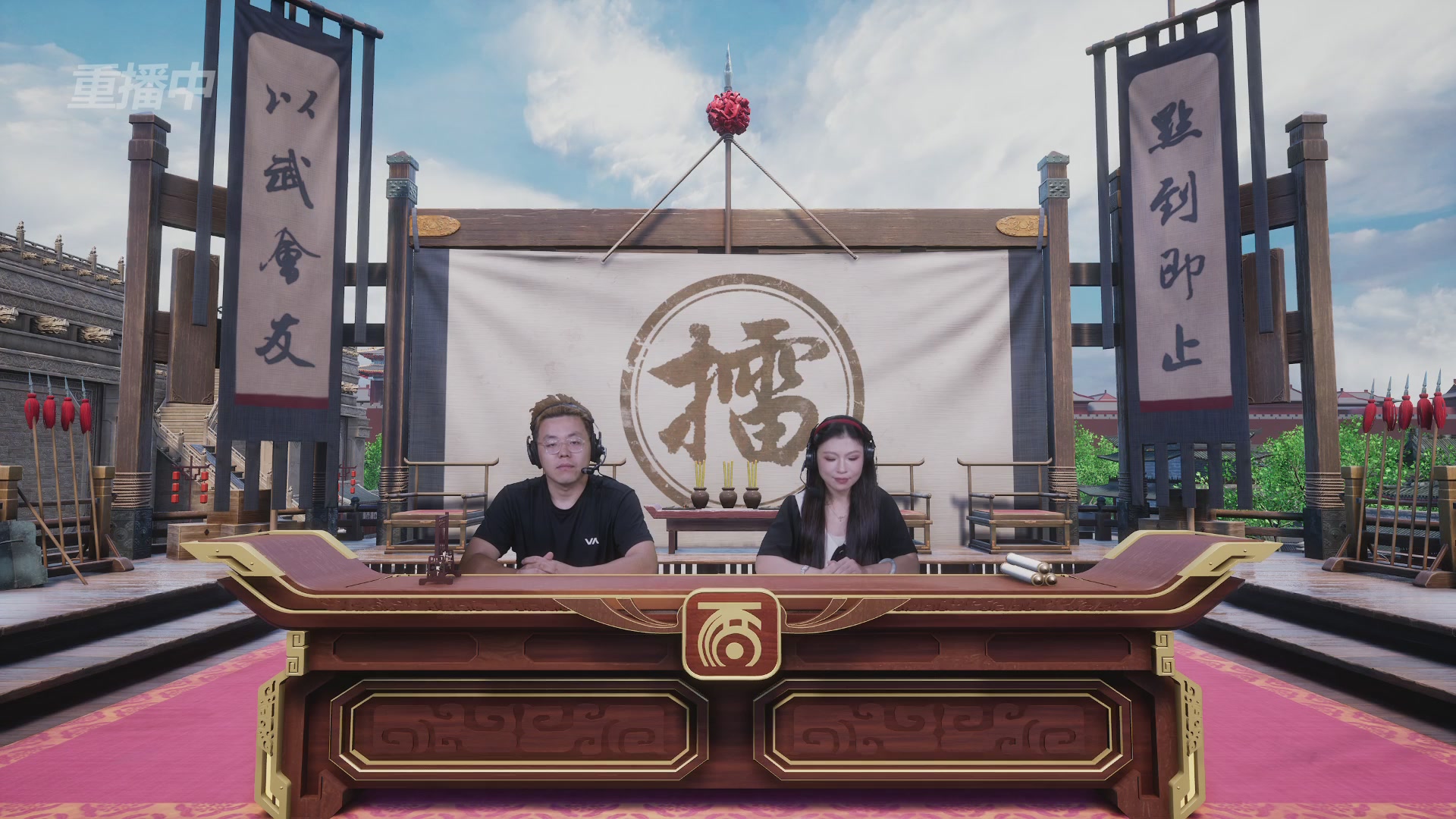 【重播】《大话西游2免费版》常规服 天下第一比武大会