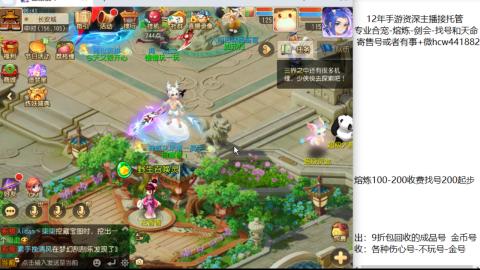 接熔练-估价找号-金银-剑会