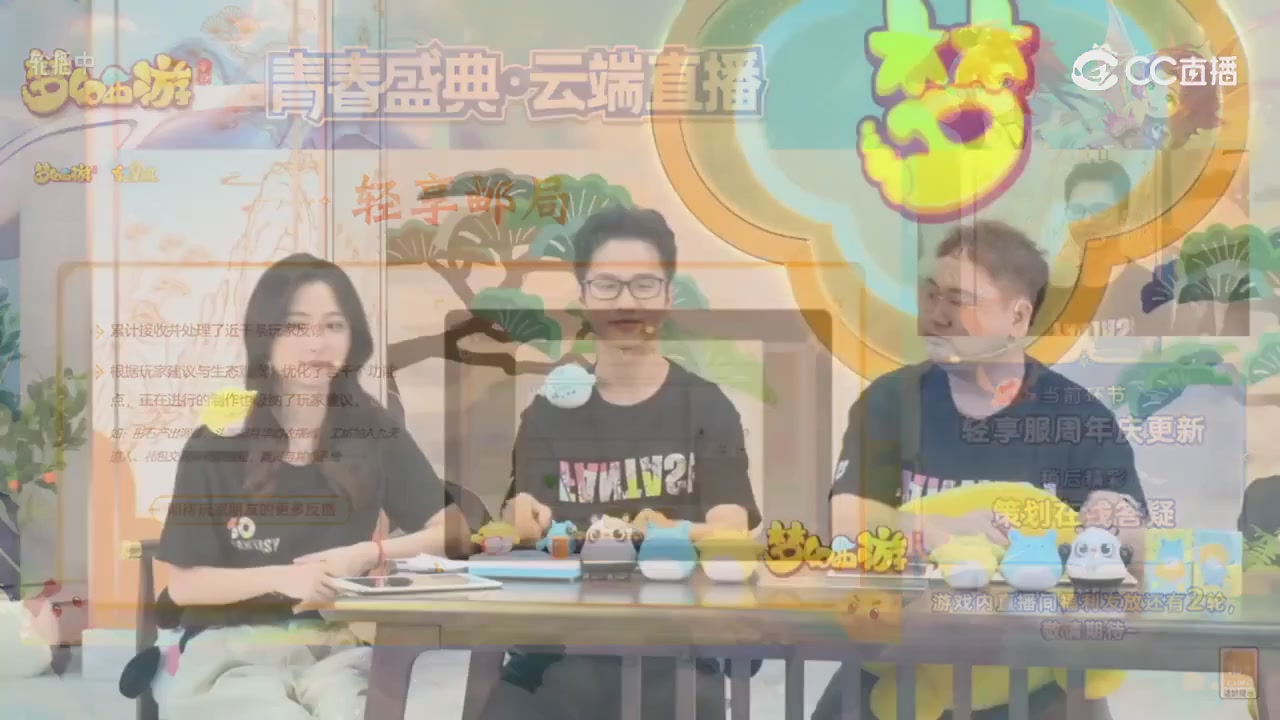 青春盛典 精彩回顾