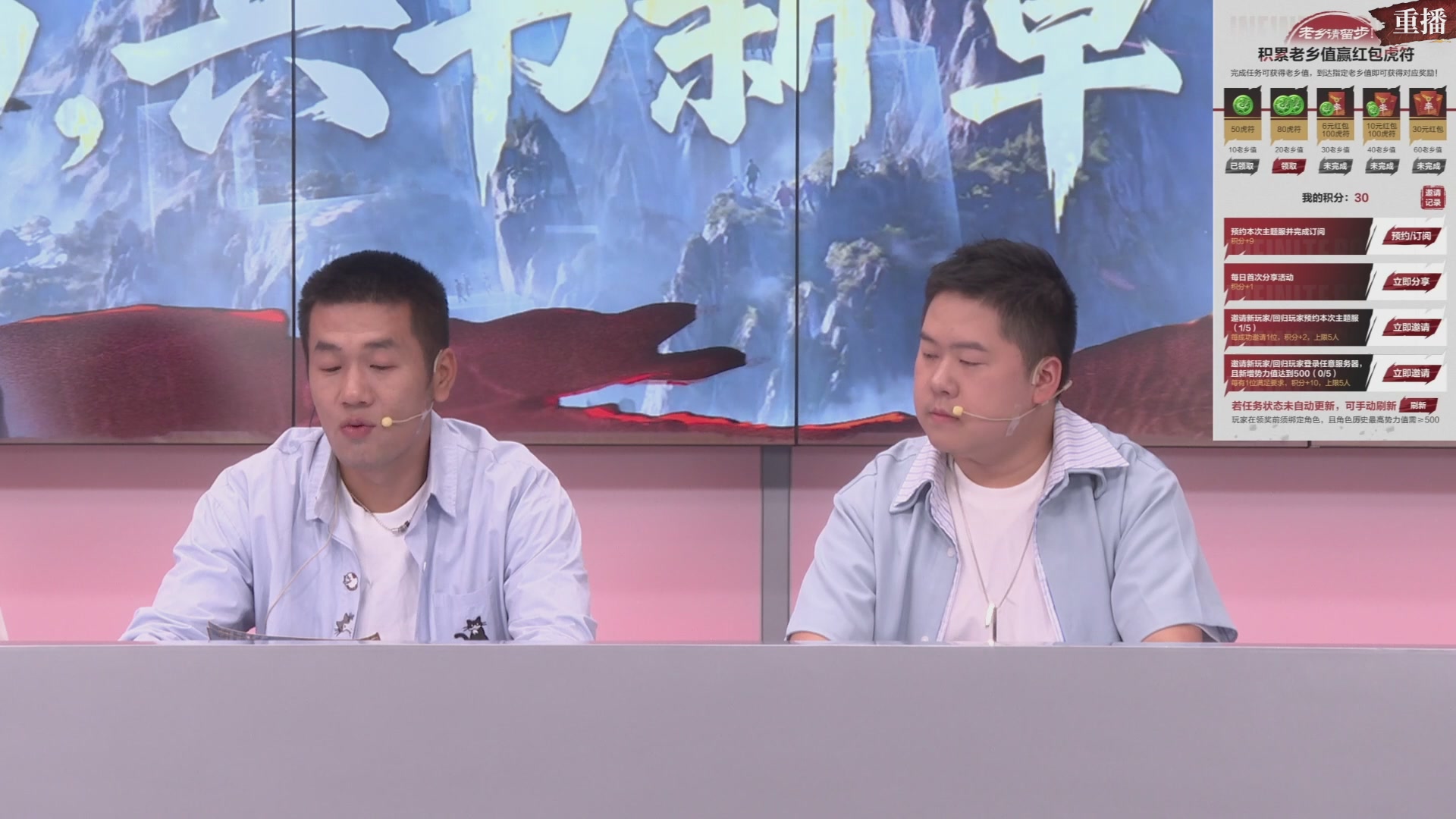 率土之滨百家邀请赛风云十三州第三期