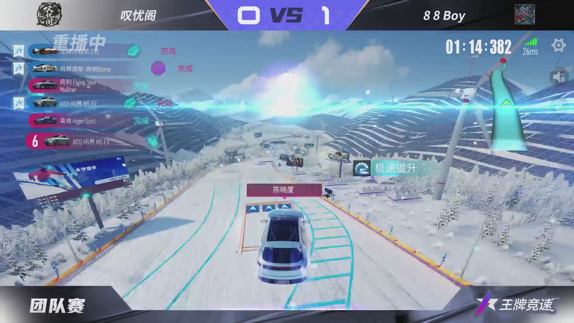 《俱乐部公开赛》决赛日！