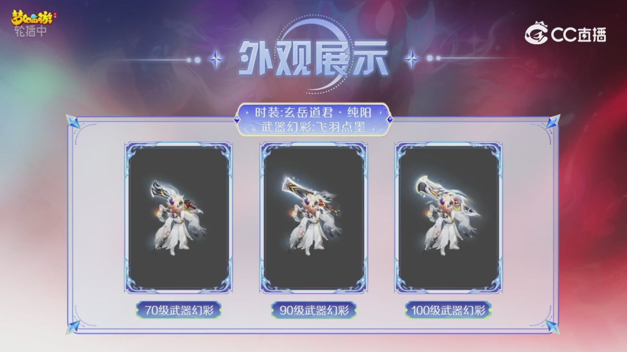 青春盛典 精彩回顾