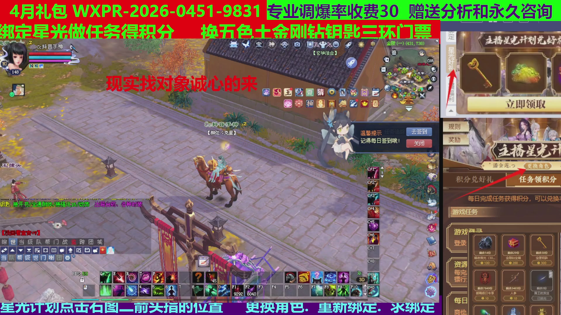 每天16小时地狱海画扇500幸运