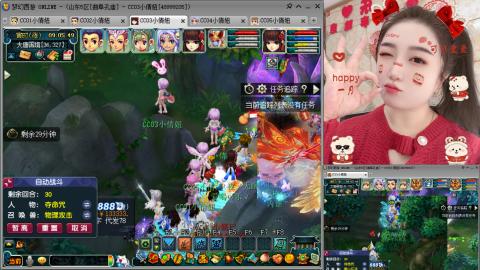 曲阜孔庙（青岛即墨姑娘）