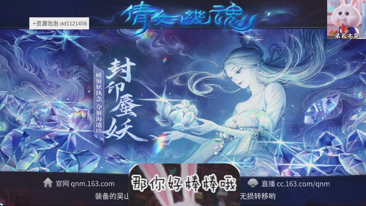 接托管