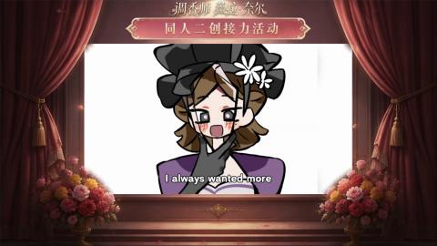 大神第五同人二创