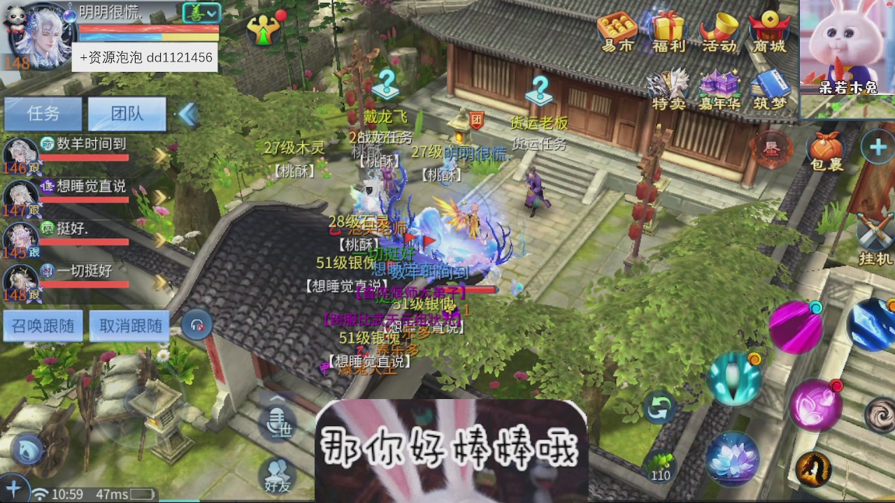 接托管