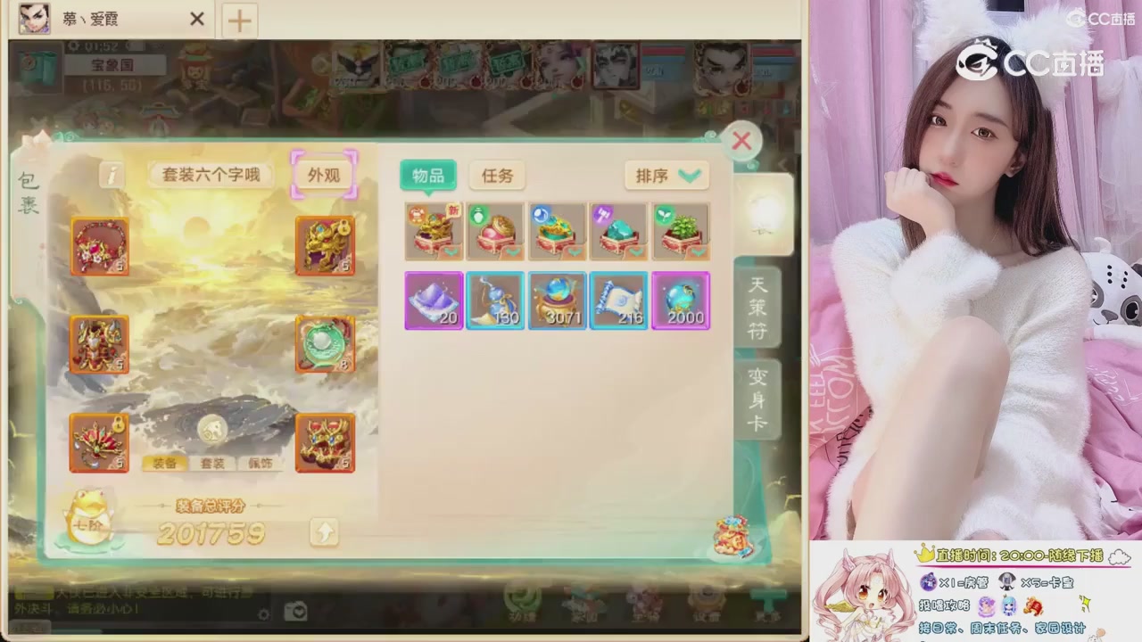 999超级藏宝图开挖！！！