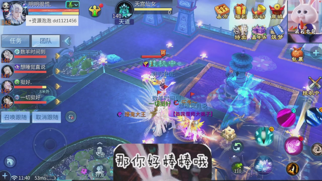 接托管
