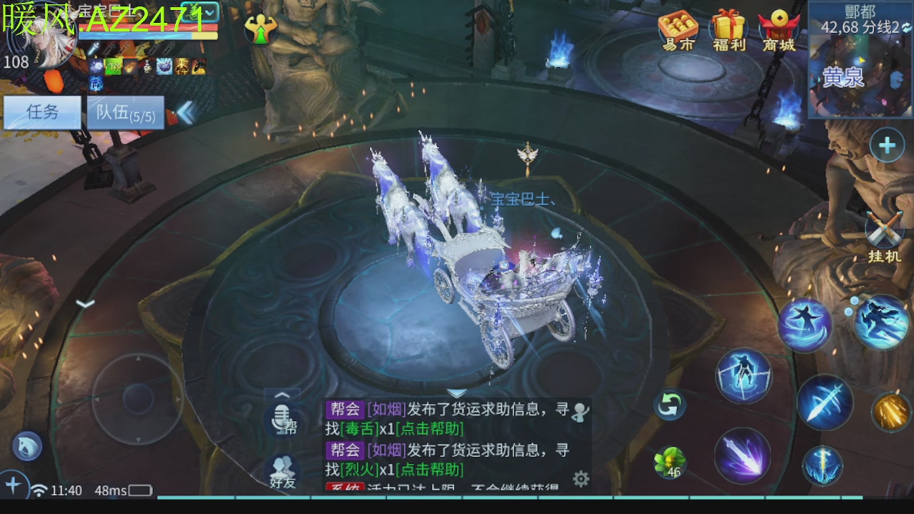 接托管，包强化，背饰打造
