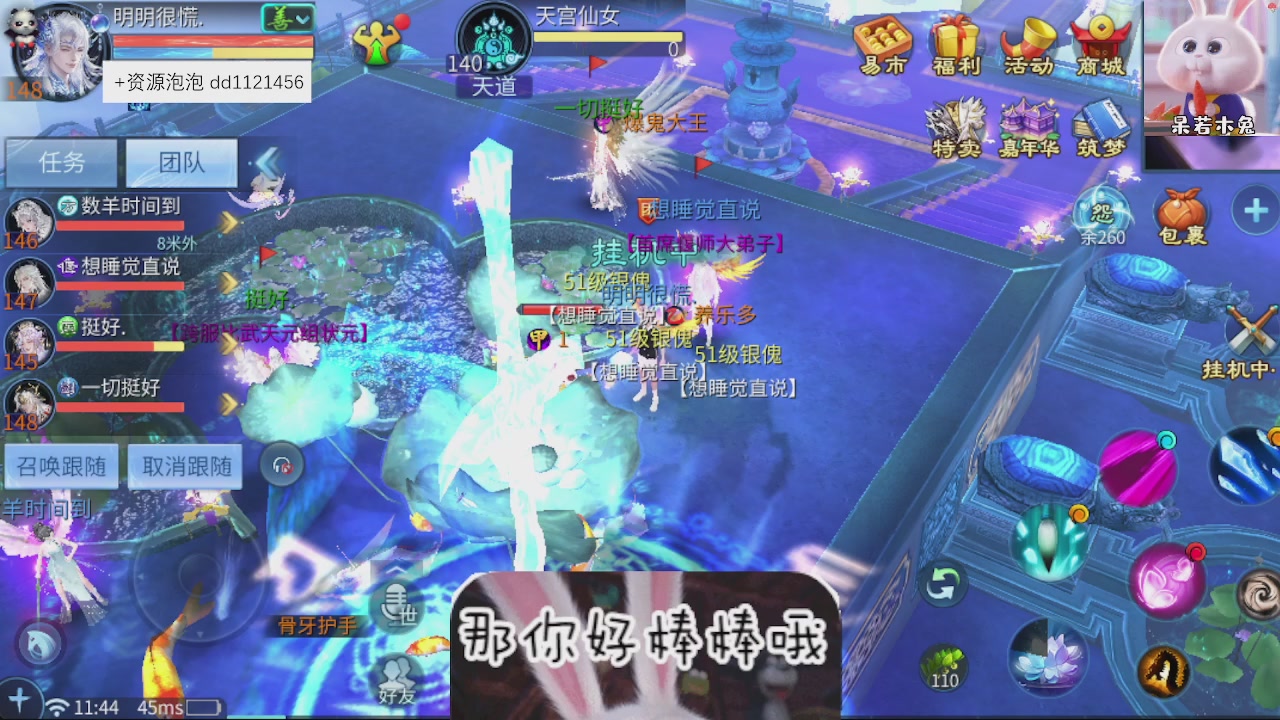 接托管