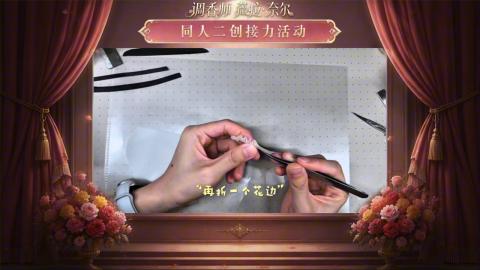 大神第五同人二创
