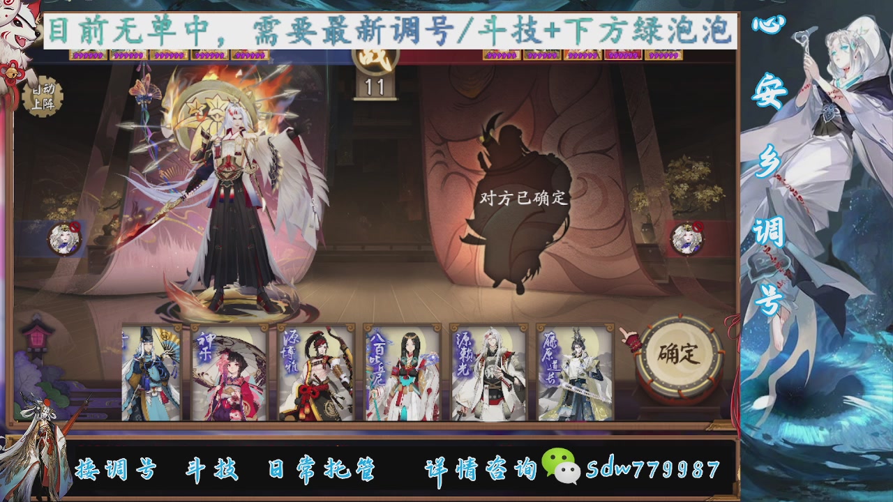 最新预设|斗技红蓝帽|日常托管