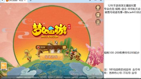 接熔练-估价找号-金银-剑会
