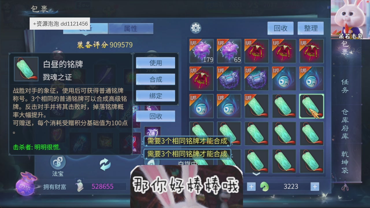 接托管