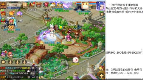 接熔练-估价找号-金银-剑会