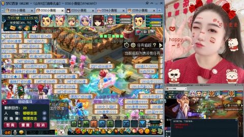 曲阜孔庙（青岛即墨姑娘）