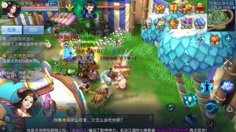 接托管  打架 比武  奶妈首席