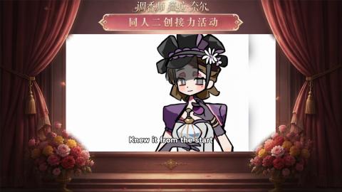 大神第五同人二创