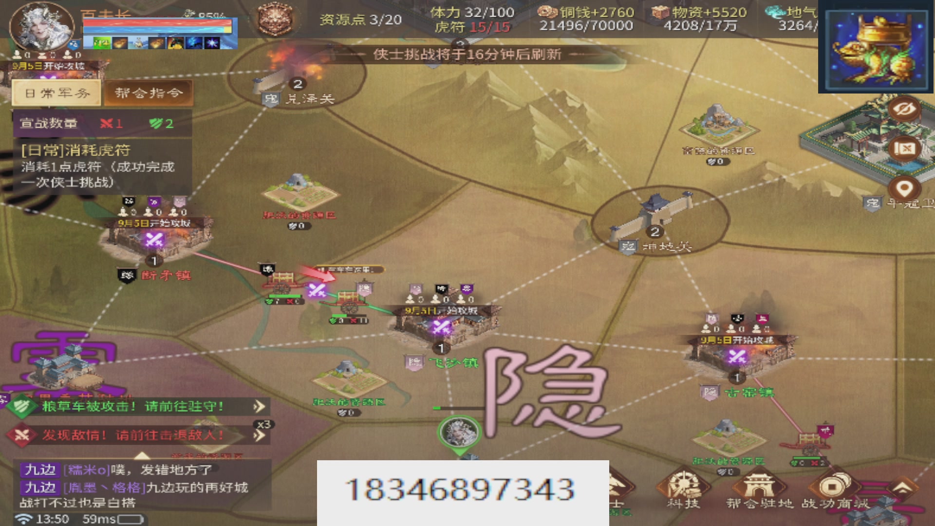 倩女最敬业主播，接各种