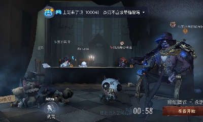 不知道有没有停运
