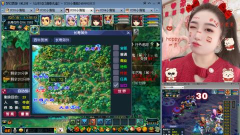曲阜孔庙（青岛即墨姑娘）