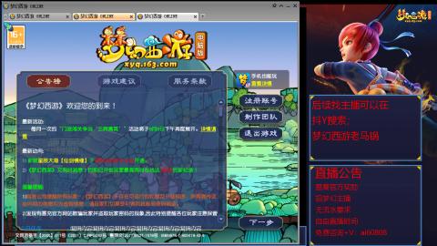 【彩云之南】144难民第629天