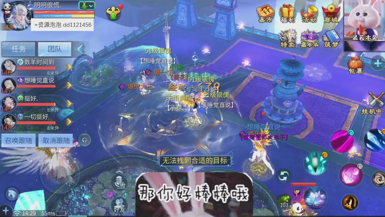 接托管