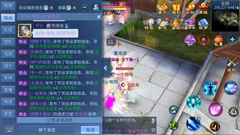 接托管  打架 比武  奶妈首席