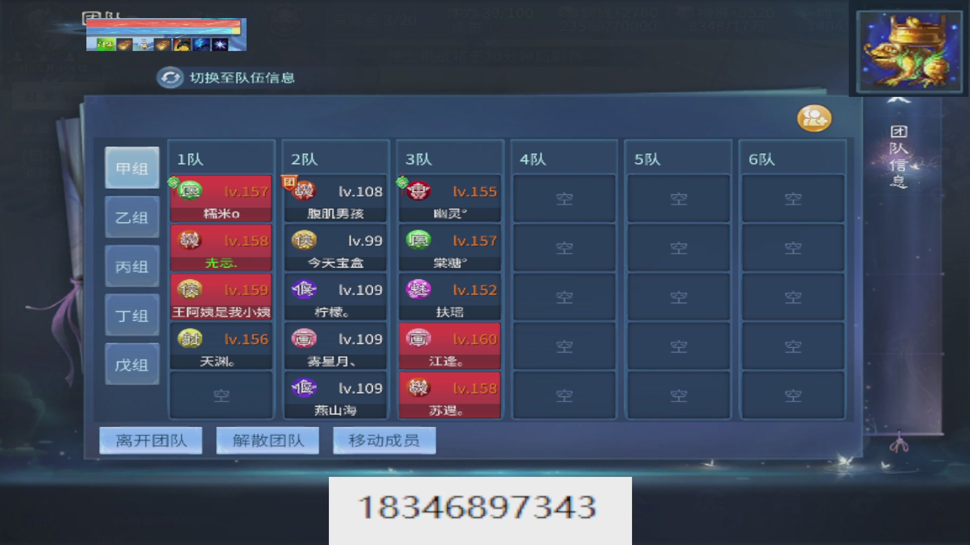 倩女最敬业主播，接各种