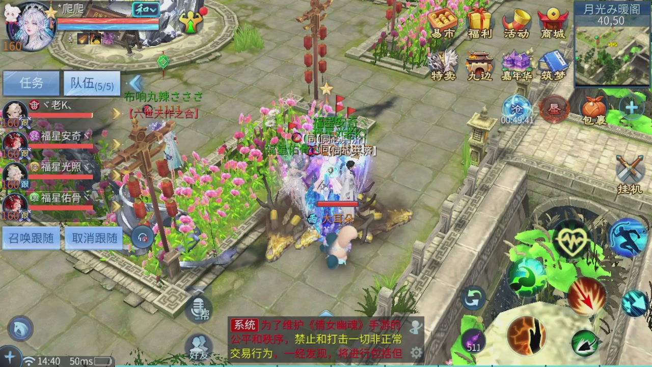 看号改号估价