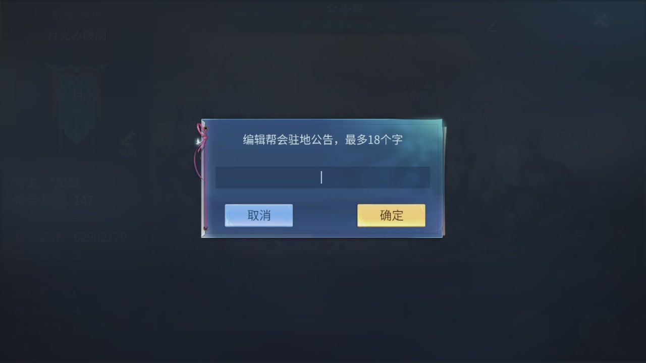 看号改号估价