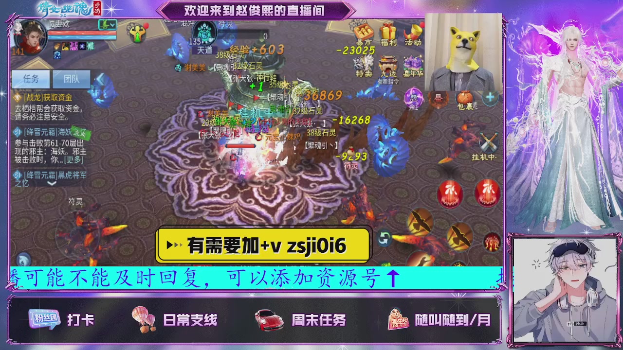 接托管、接各种~
