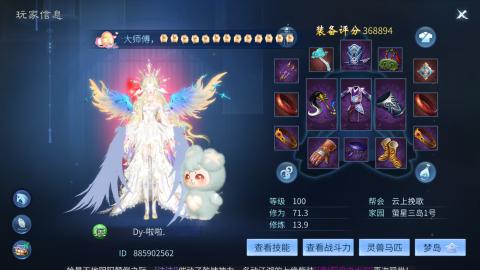 接托管  打架 比武  奶妈首席