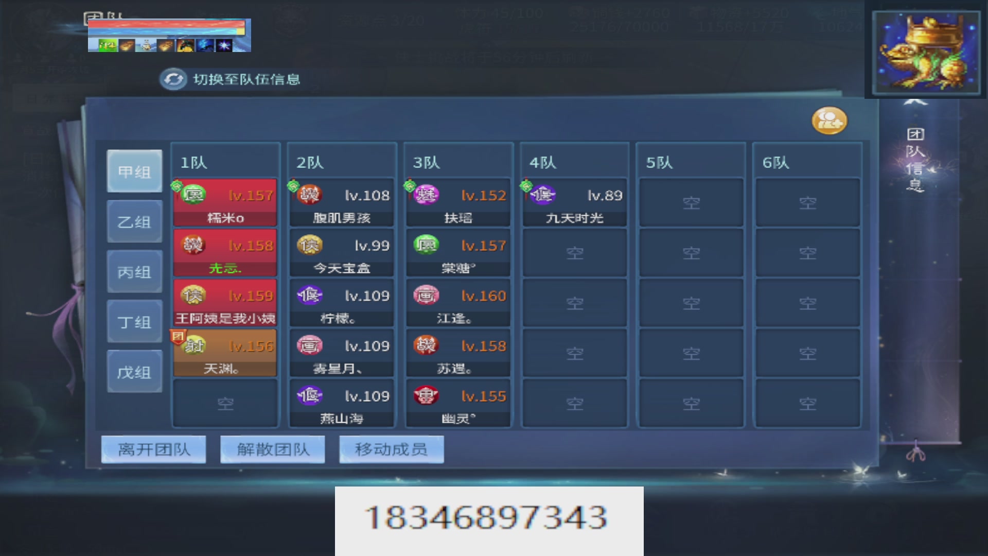 倩女最敬业主播，接各种