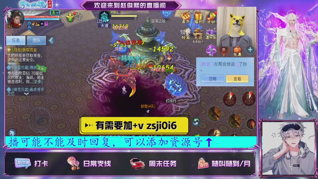 接托管、接各种~