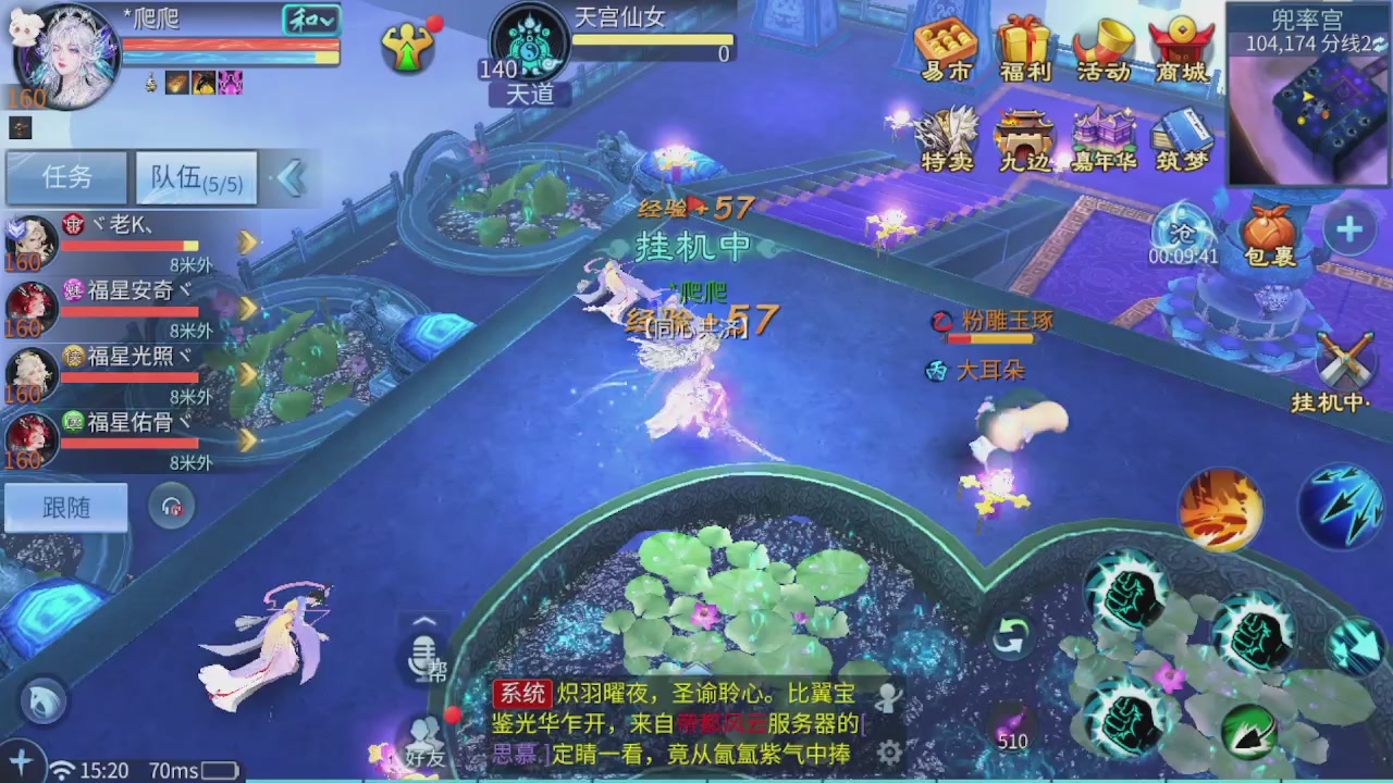 看号改号估价