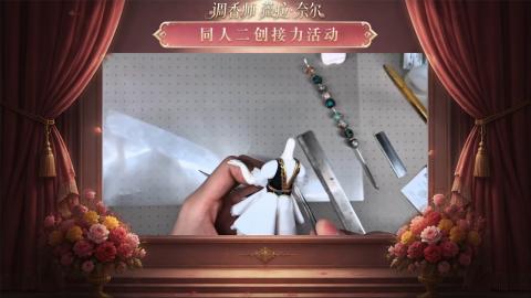 大神第五同人二创