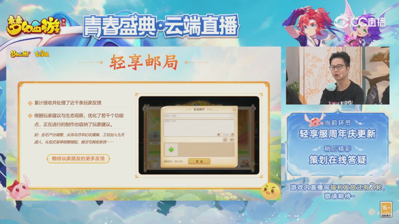 青春盛典 精彩回顾