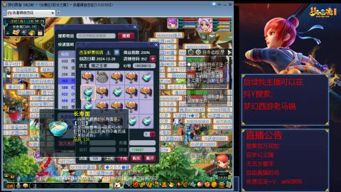 【彩云之南】144难民第629天