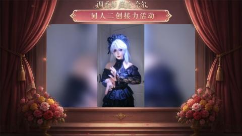 大神第五同人二创