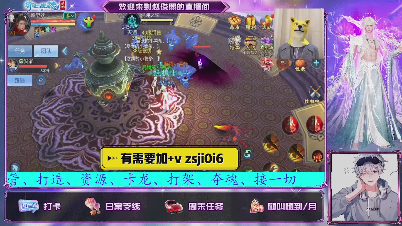 接托管、接各种~