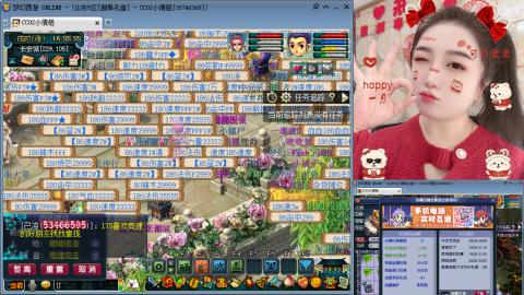 曲阜孔庙（青岛即墨姑娘）