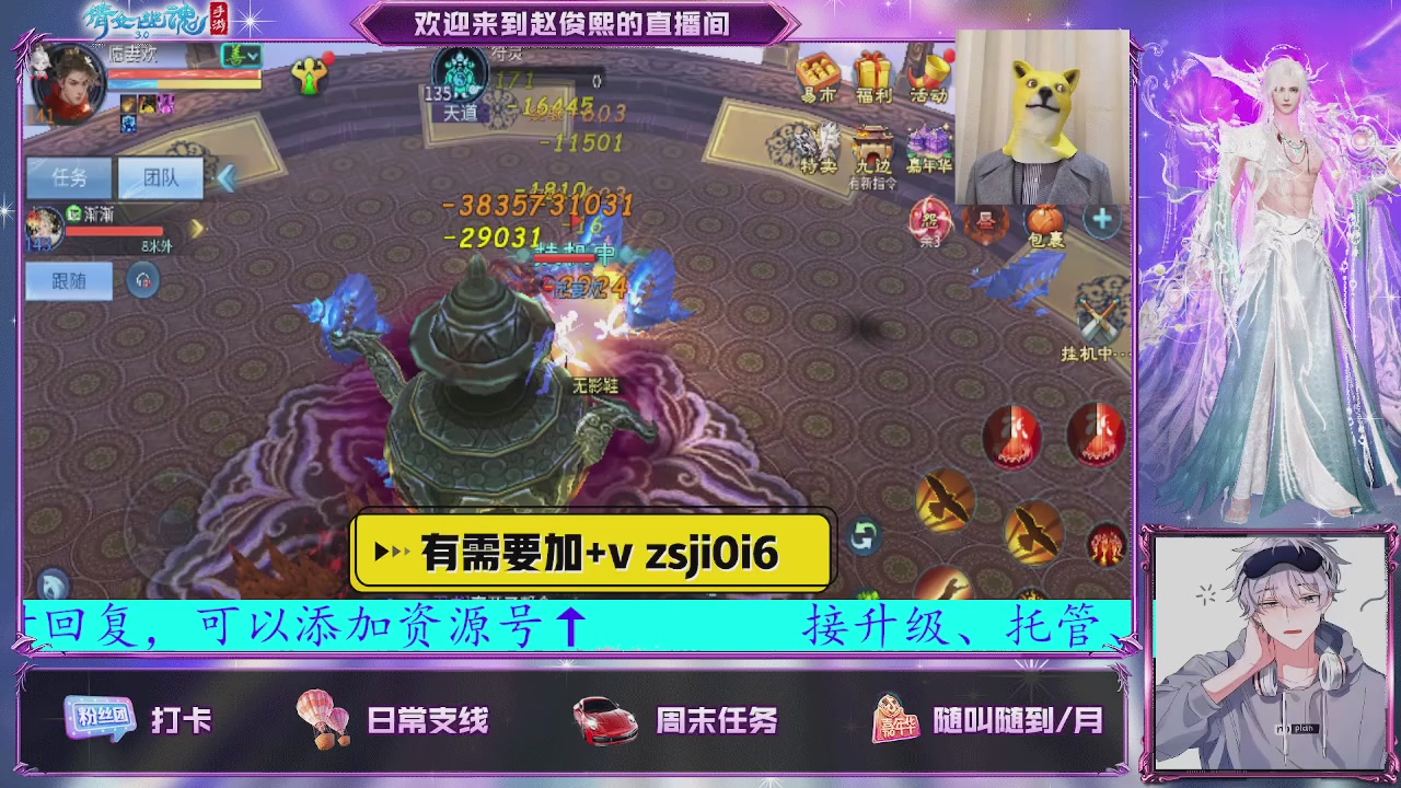 接托管、接各种~