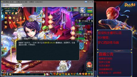 【彩云之南】144难民第629天