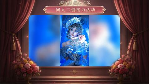 大神第五同人二创