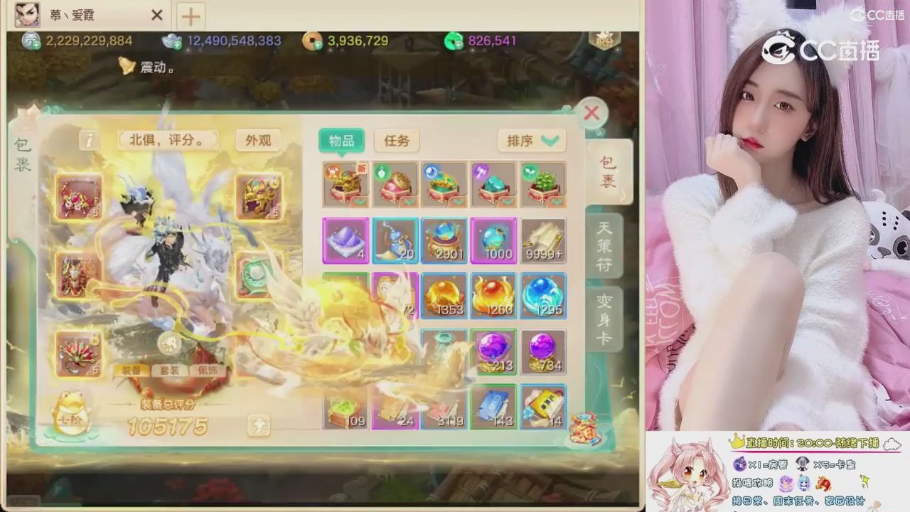 999超级藏宝图开挖！！！