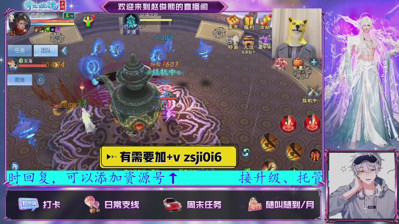接托管、接各种~