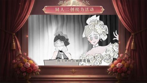 大神第五同人二创