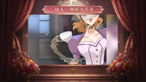 大神第五同人二创
